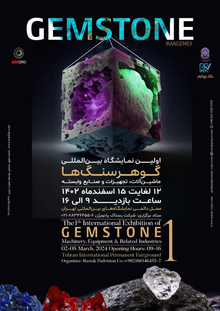Iran/Tehran 1st International Gemstone Exhibition 2024
